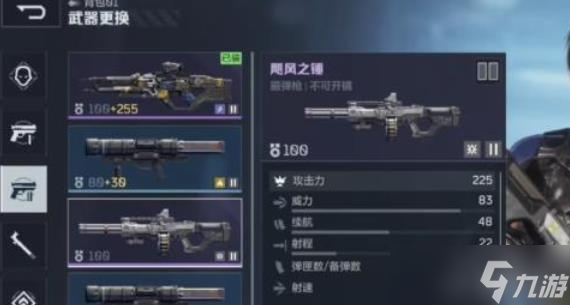 逆战手游开荒武器推荐
