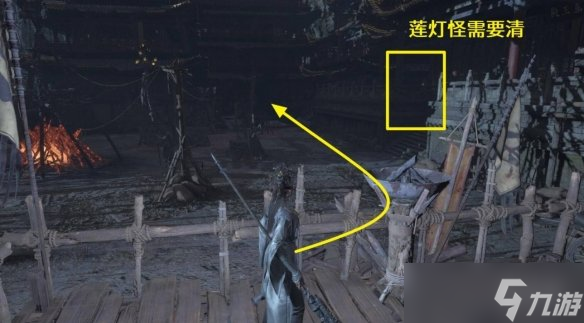 《明末渊虚之羽》莲灯渡位置介绍