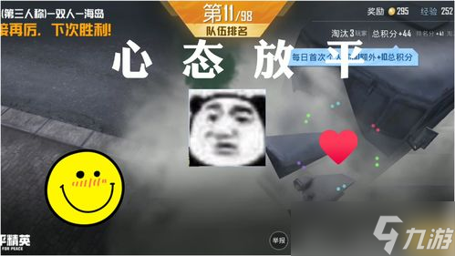 和平精英玩游戏搞笑配音，笑到你肚子疼 