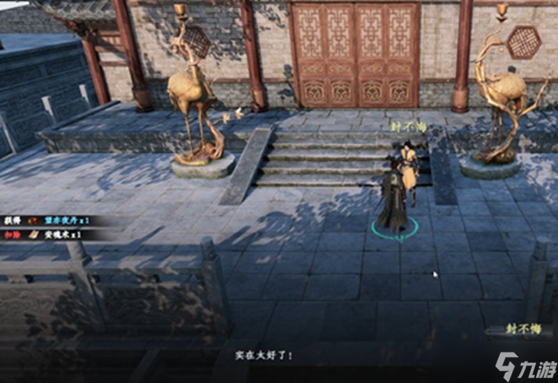 下一站江湖2困魔池任务怎么做 困魔池任务详细流程