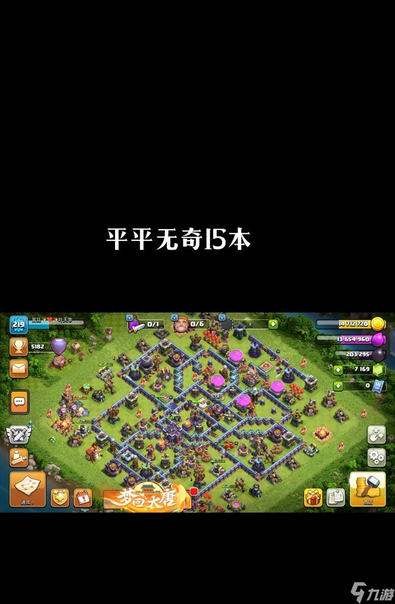 部落冲突指哪打的操作方法是什么？如何提高准确性？