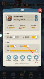 永远的蔚蓝星球最新兑换码是什么