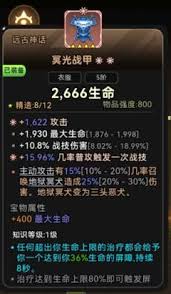 酋长你别跑雷霆魔像怎么玩