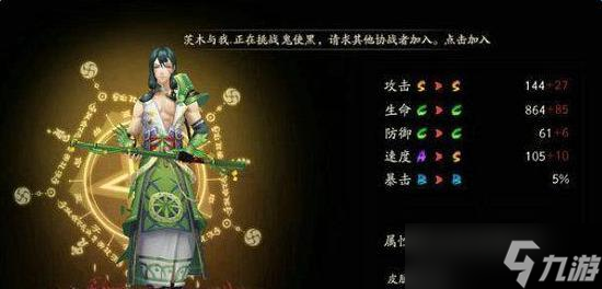 寻仙晶塔单挑时属性选择技巧是什么？