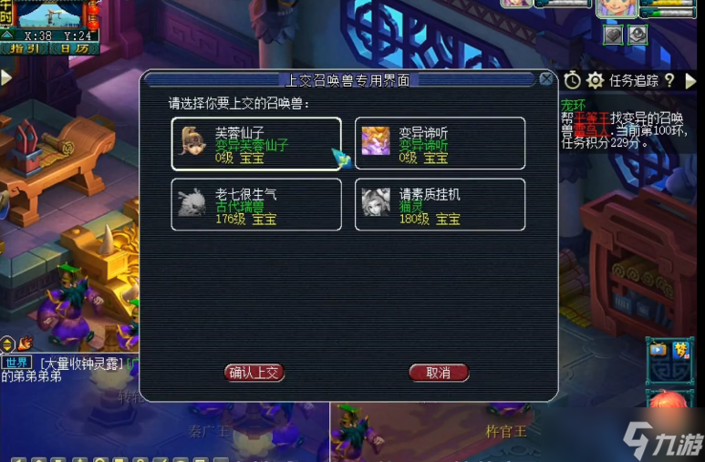 梦幻西游宠物环各分段都有什么