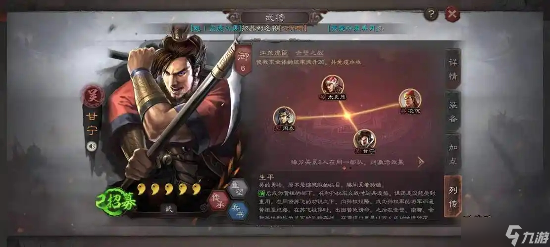 三国志战略版虎臣弓怎么玩才强