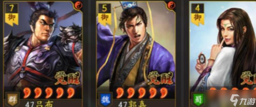 三國志戰(zhàn)略版呂布搭配