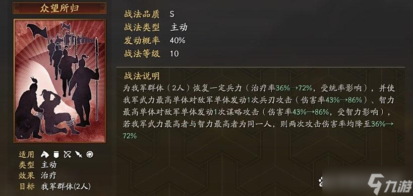 《三国志战略版》SP董卓白板也能克制周瑜白毦兵 叠加1000统帅860智力
