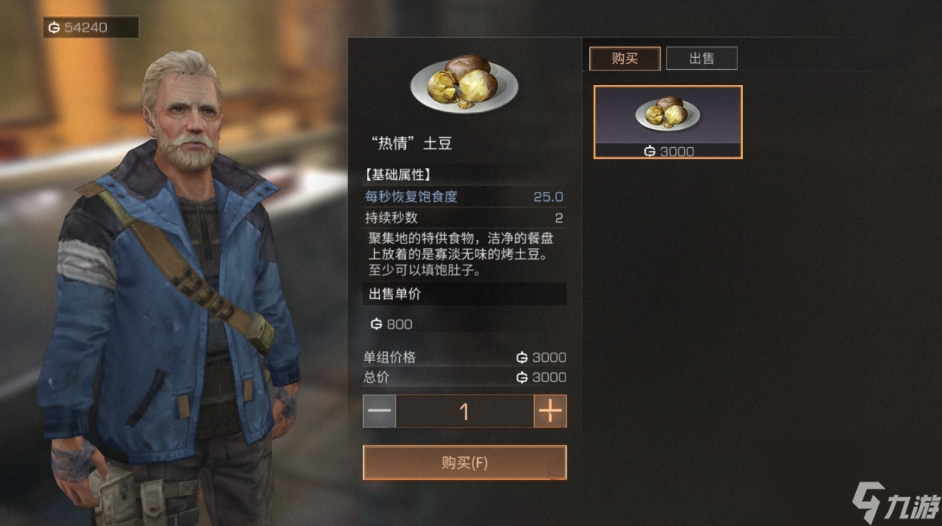 <a id='link_pop' class='keyword-tag' href='https://www.9game.cn/dhsurvive/'>明日之后</a>硬核生存服怎么玩
