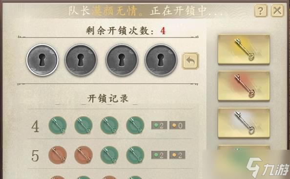 大话西游中千手柱的打法是什么？有哪些技巧？