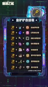 云顶之弈S14源计划纹章怎么合成