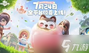 如何获得米姆米姆哈的卷卷绵