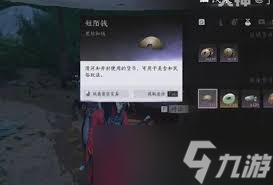 燕云十六声如何刷短陌钱