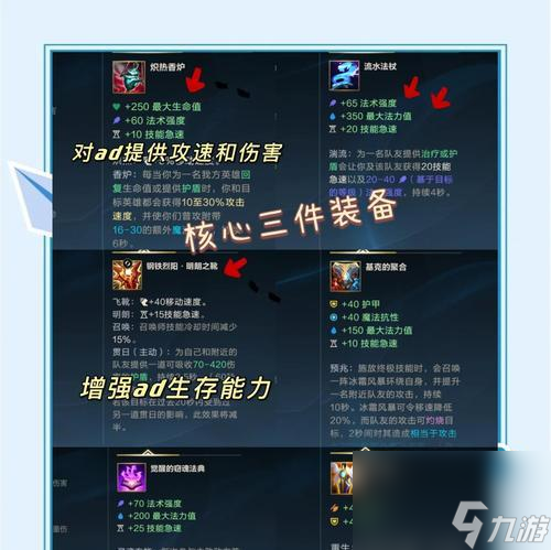 问道手游露珠美化技巧有哪些？