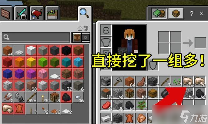 我的世界锰矿挖掘方法是什么？