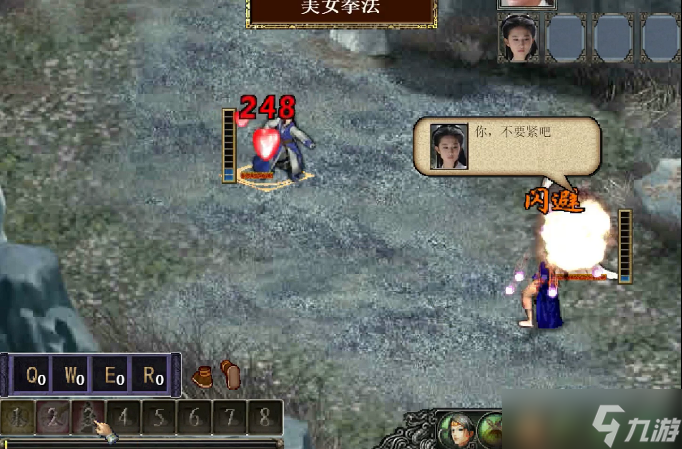 金庸<a id='link_pop' class='keyword-tag' href='https://www.9game.cn/qunxiachuan1/'>群侠传</a>3古墓派密道怎么走