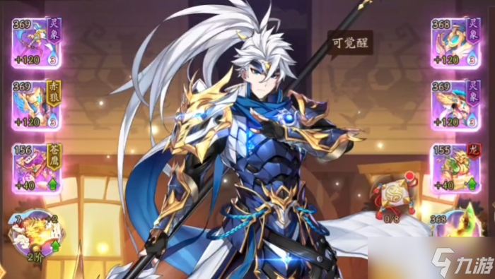 少年三国志2赵云怎么培养