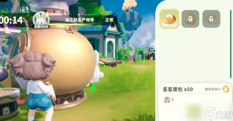 米姆米姆哈食物获取全攻略