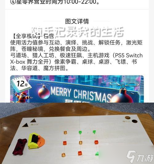 刀塔侏罗纪公园新纪元如何玩？新纪元的玩法介绍是什么？