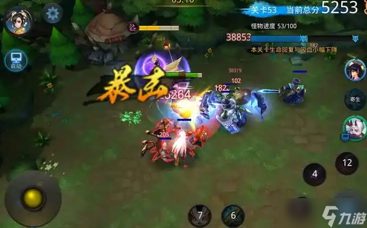 乱斗西游魍魉怎么玩