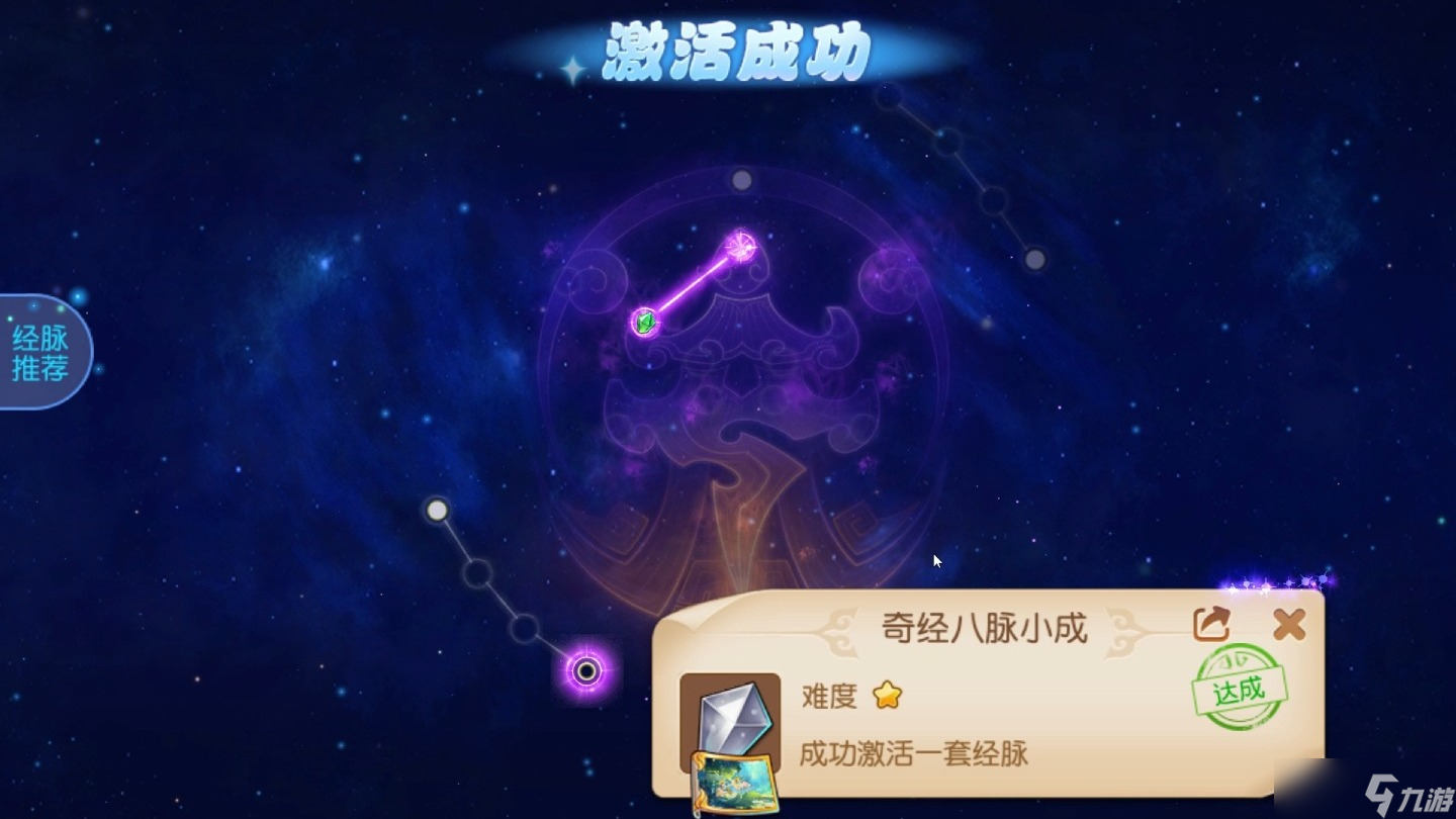 梦幻西游手游怎么培养最具性价比