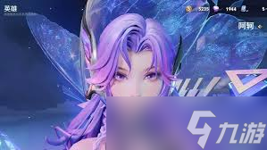 王者荣耀阿轲化蝶舞是否值得购买
