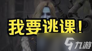 匹诺曹的谎言序曲DLC控偶师玛奇奥娜怎么打