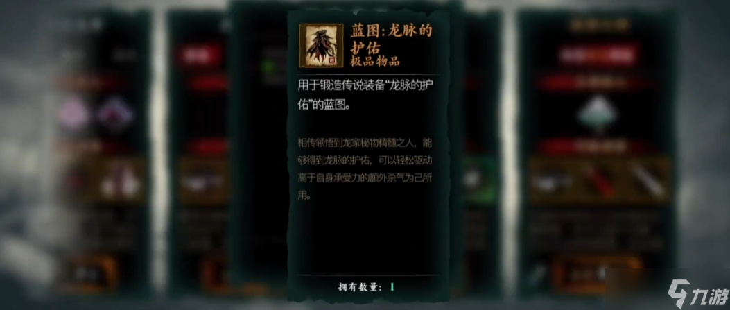 影之刃3披风什么属性好