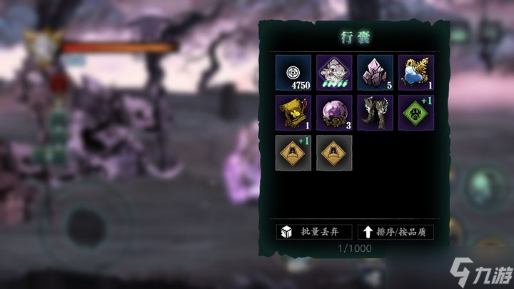 影之刃3柔若无骨之境在哪里