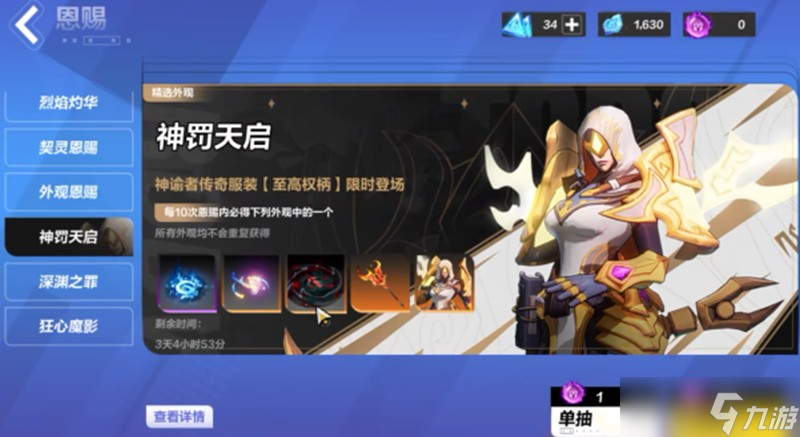 火炬之光无限时装怎么获得 时装获取方法详细介绍