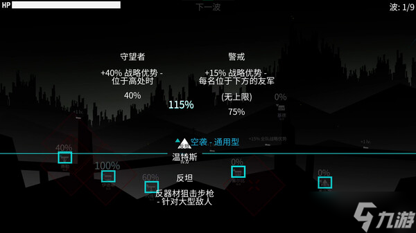 《那位1500岁的森林精灵， 与我的反器材狙击枪》7月22日正式上线 Steam同步更新