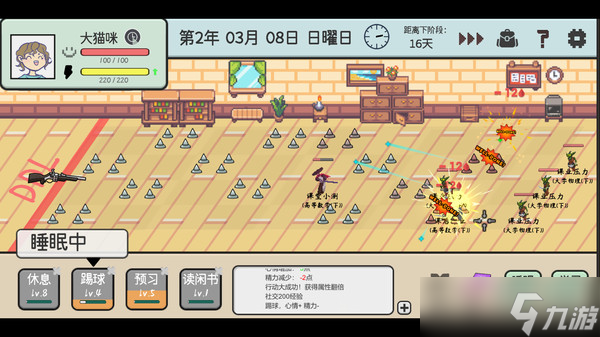 《日记簿》于7月22日在Steam平台正式上线