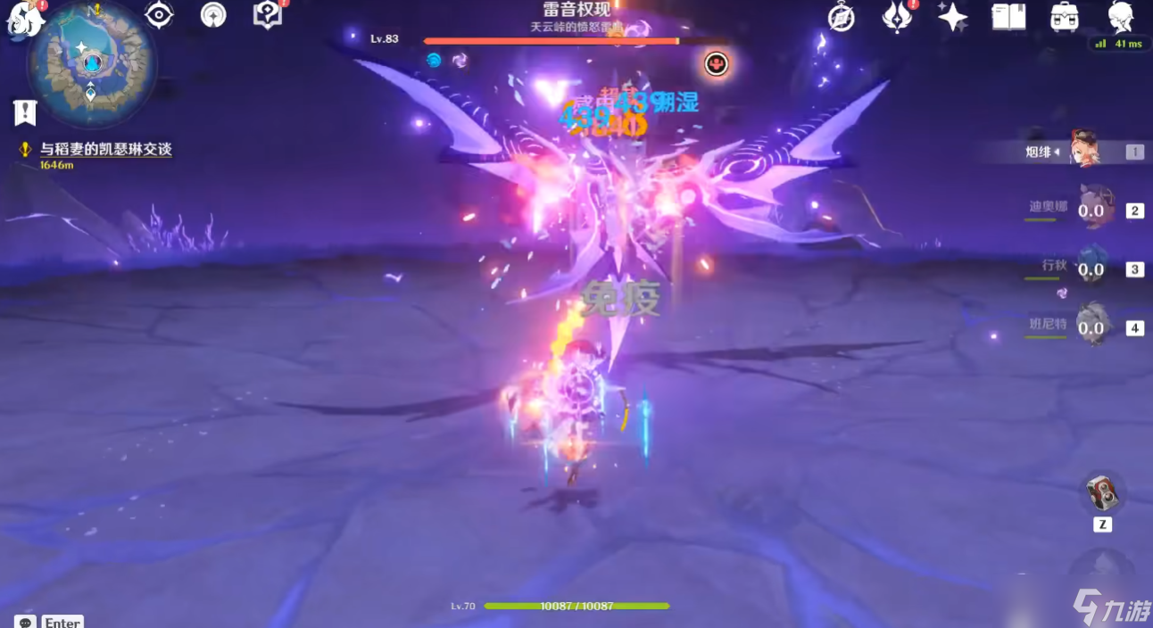 <a id='link_pop' class='keyword-tag' href='https://www.9game.cn/yuanshen/'>原神</a>雷音权现怎么打