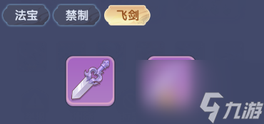 仙逆H5云雀子终极养成攻略
