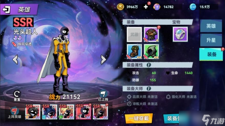 火柴人無限游戲下載 火柴人無限官方安裝地址截圖