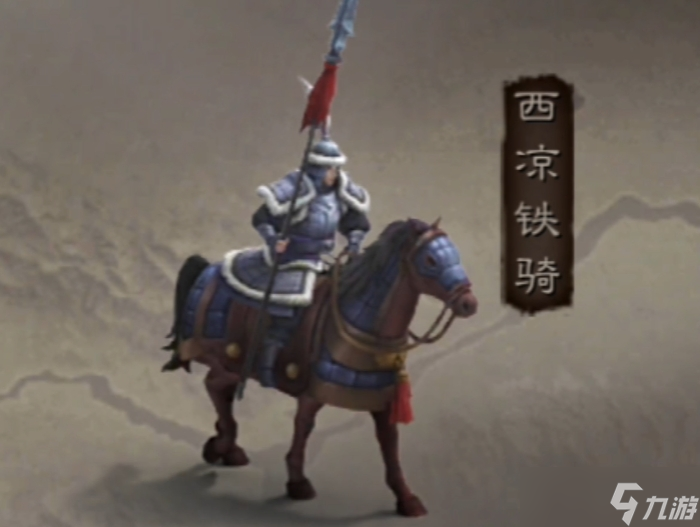 三国志战略版骑兵怕什么兵