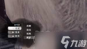 下一站江湖2昭月宗怎么玩