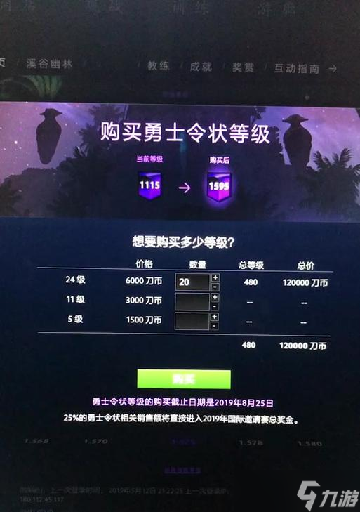 《Dota2》中解锁信使的方法是什么？