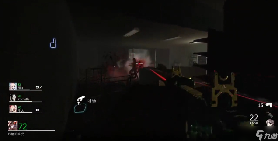 求生之路2第一章第二关怎么走
