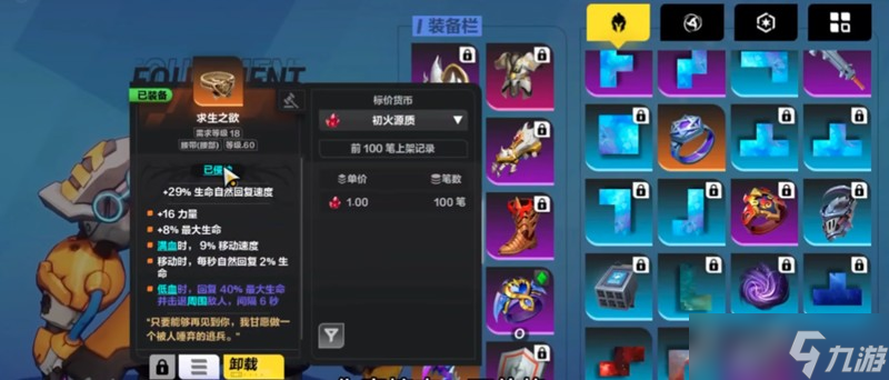 火炬之光无限仓库怎么共享 仓库互通机制详细介绍