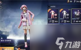 和平精英恋顶瓜瓜皮肤怎么获取
