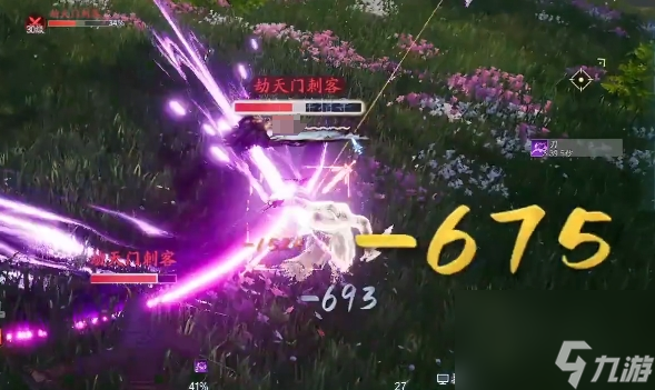 《诛仙2》输出职业推荐