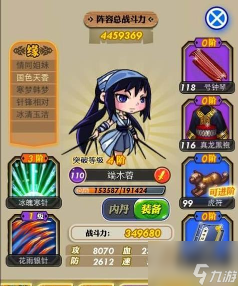 《秦时明月世界墨家机关兽 选择强大机关兽的关键因素》 探索游戏《秦时明月世界》中墨家机关兽的选择策略 