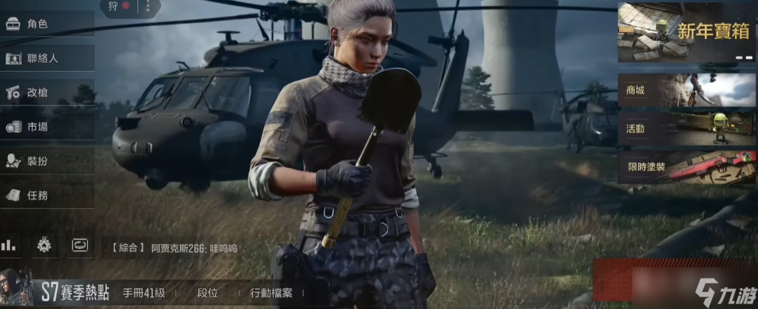 <a id='link_pop' class='keyword-tag' href='https://www.9game.cn/aqtw/'>暗区突围</a>上分打什么图