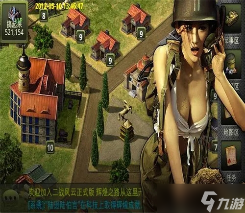 二战风云如何占领
