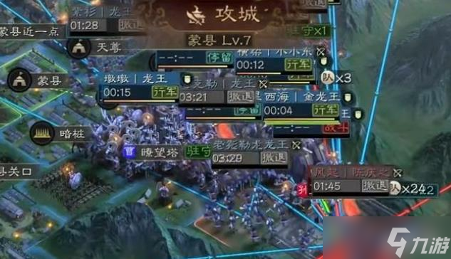 三國志戰(zhàn)略版雙部隊攻擊