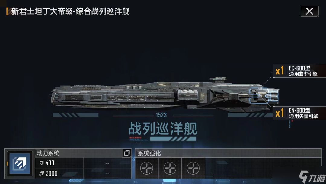 无尽的拉格朗日君士坦丁大帝怎么加点