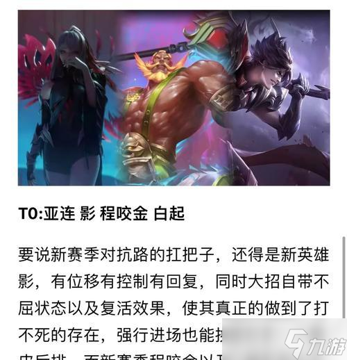 王者榮耀內(nèi)戰(zhàn)策略是什么？?jī)?nèi)戰(zhàn)中如何取勝？
