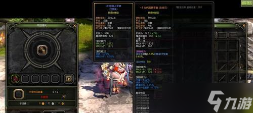 龙之谷中手套装备如何获得？有哪些获取手套的方法？
