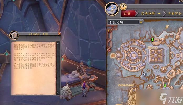 《魔兽世界》中如何取消秘籍？